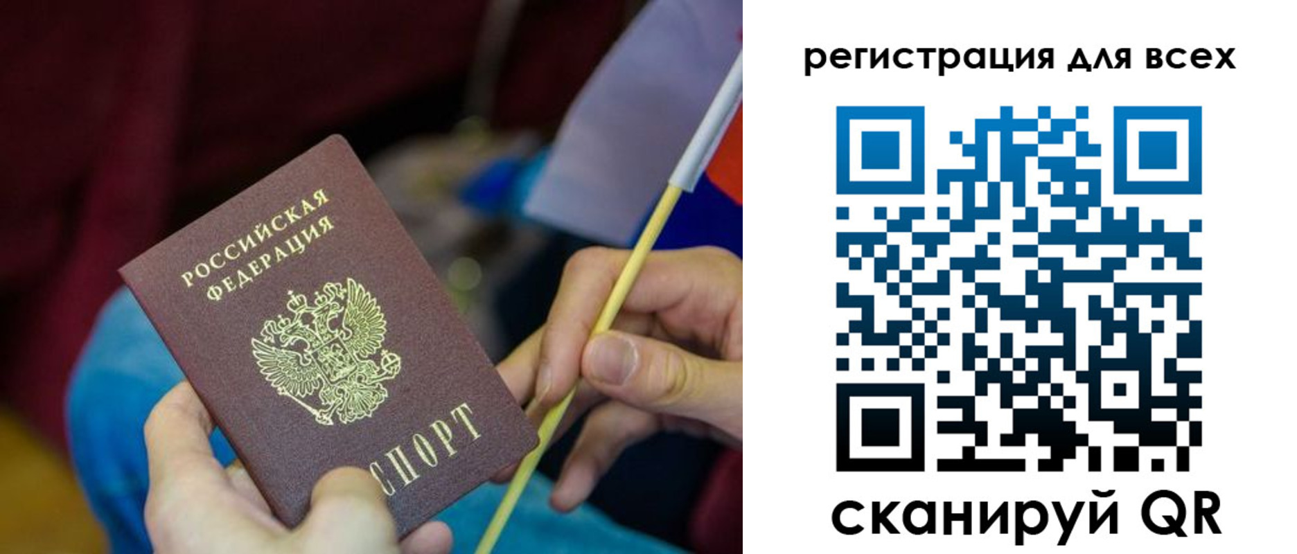 прописка паспорт в Лихославле