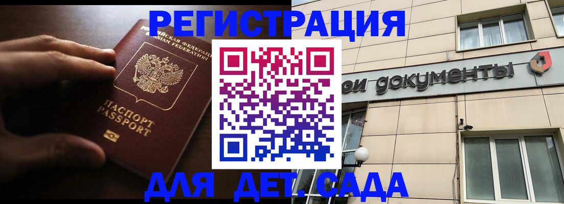 миграционный учет в Лихославле