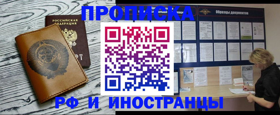 найти адрес прописки в Лихославле